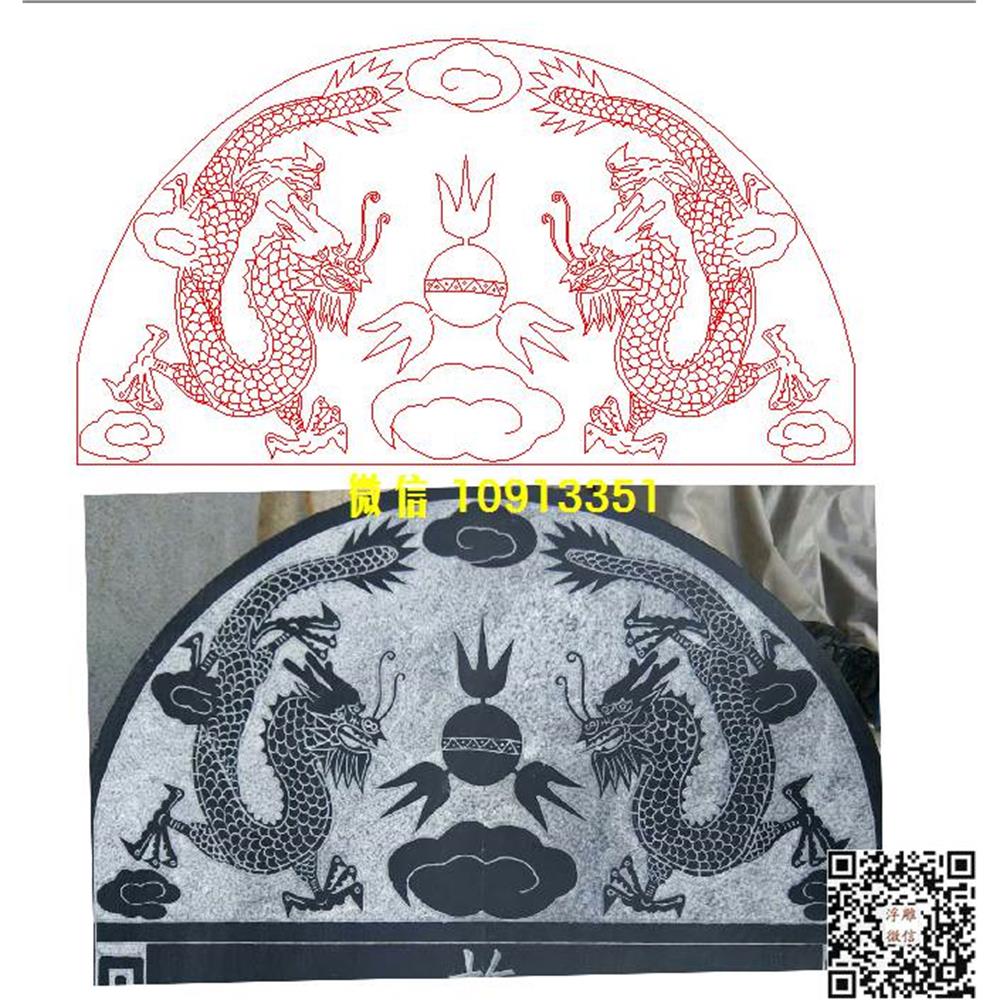 精雕图80双龙碑头墓碑线雕图线条图单线铣底图_电脑雕刻plt文泰矢量图精雕图浮雕图